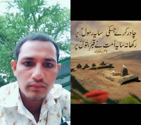 @Irfan Perampalli