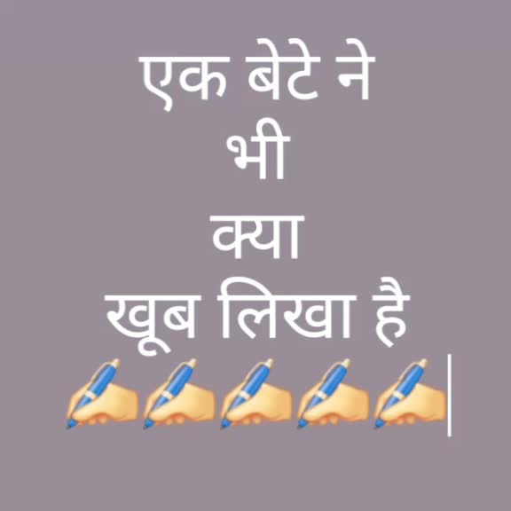 @pintu____sahu