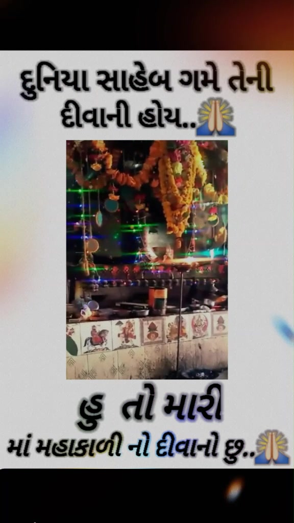 @Hansraj Dhadvi