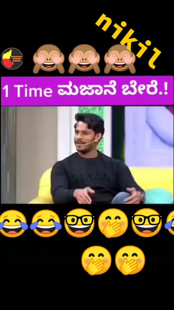 @"ಗೌಡ್ರು ಹುಡುಗಿ"