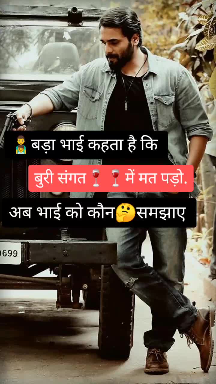 @Bittu Vaishnav