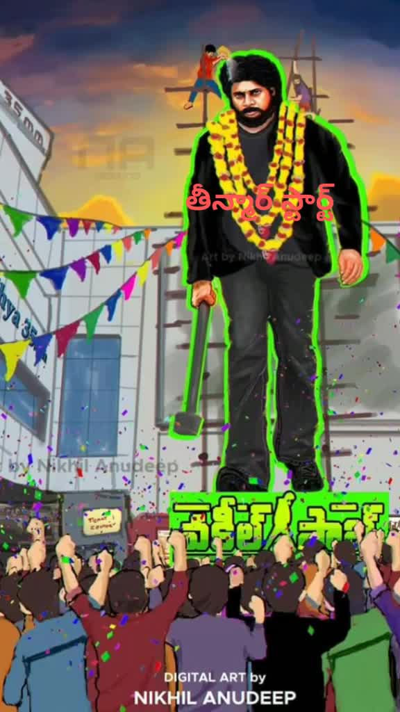 @sai pspk