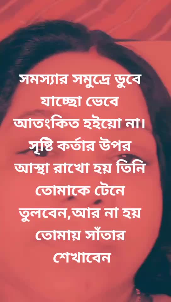 @Mamoni Paul