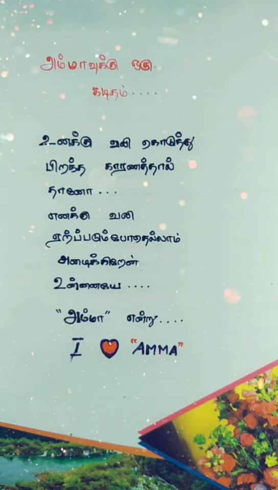 @Sakthi