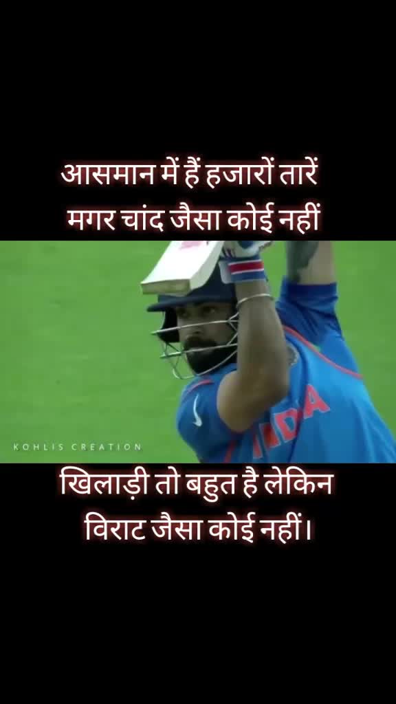 @❤King Kohli Lover❤