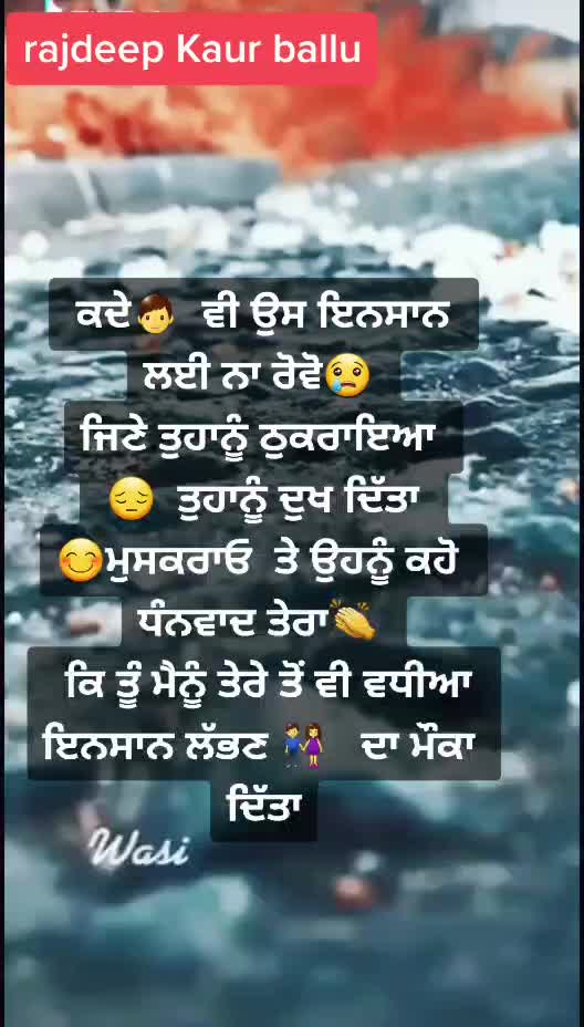 @💖 jatti punjab di 💖