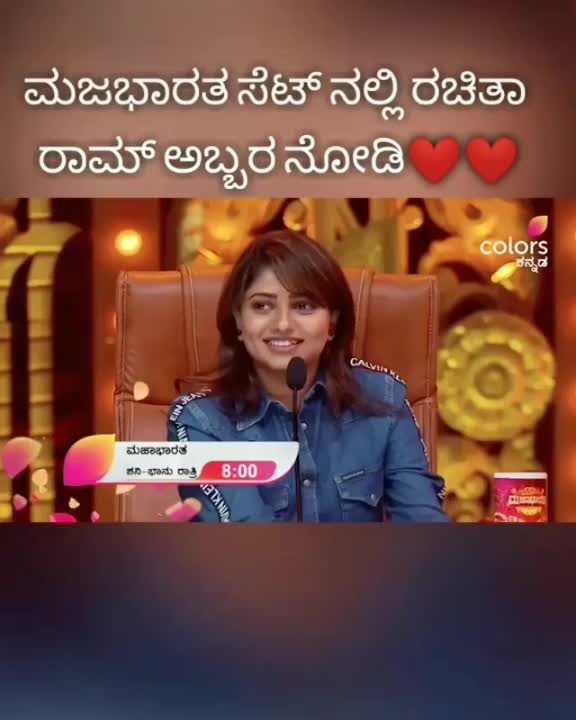 @"ಗೌಡ್ರು ಹುಡುಗಿ"