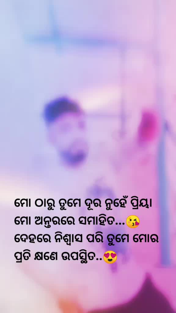 @lover boy prasanta