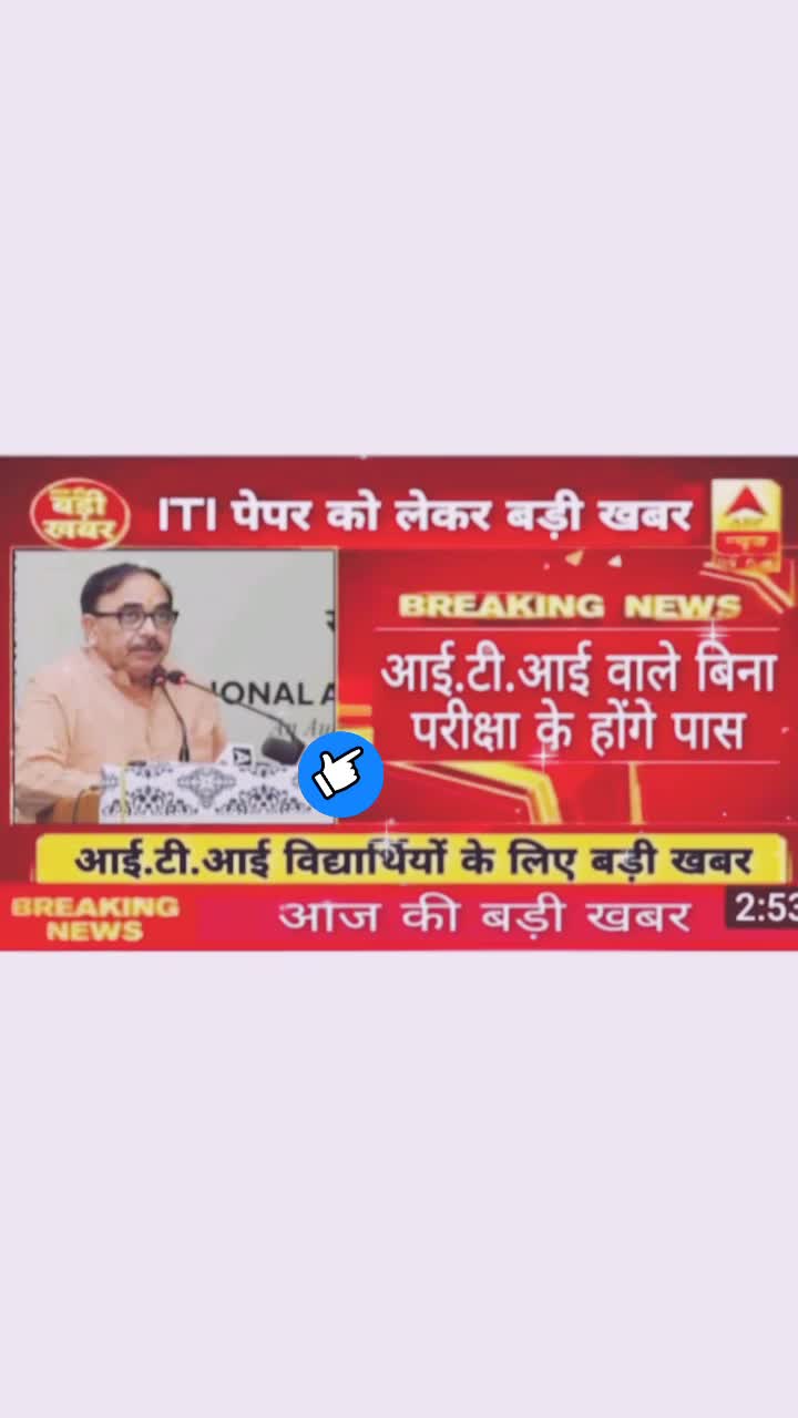 @ITI staff sonipat 🏌