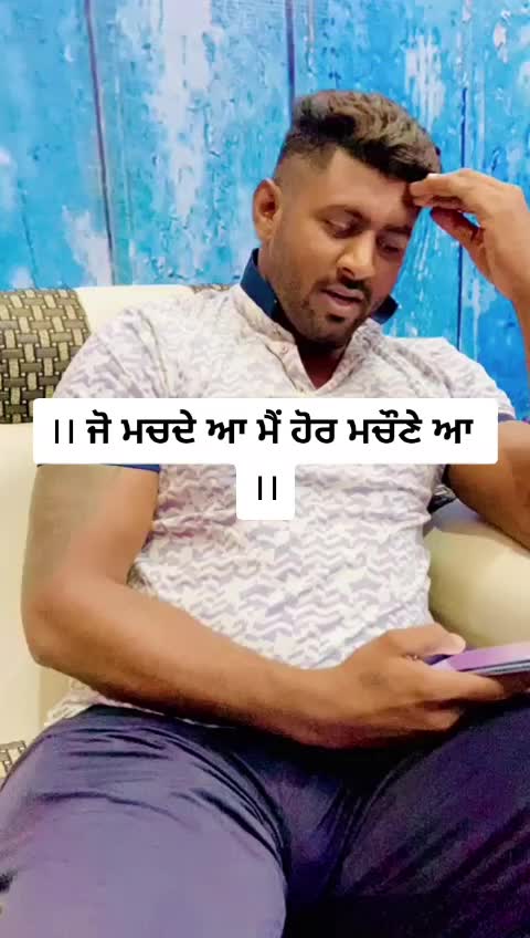 @Gobind kabbadi