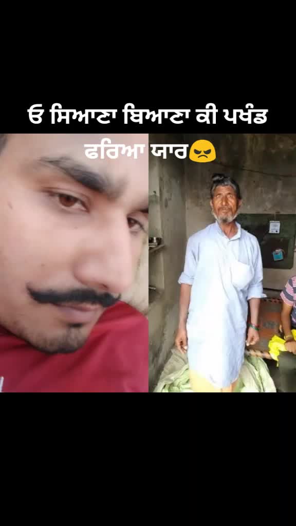 @Gurdaspurya dhillon