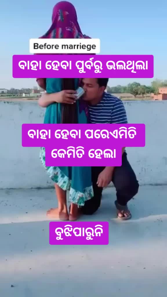 @Magata Sahu