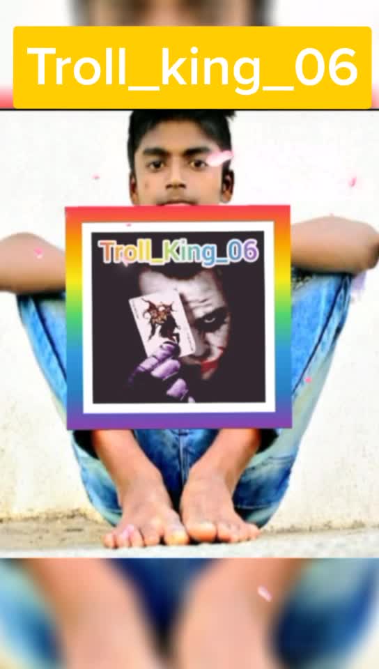 @ನಾನು ಟ್ರೊಲ್ ಮಾಡಲಾ😍?
