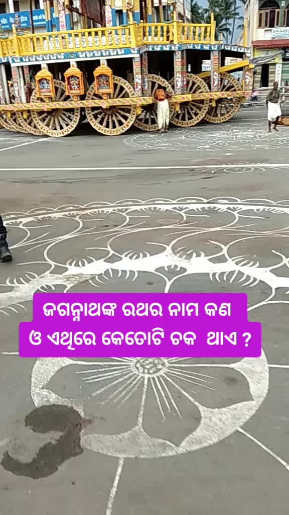 @ansu Ap