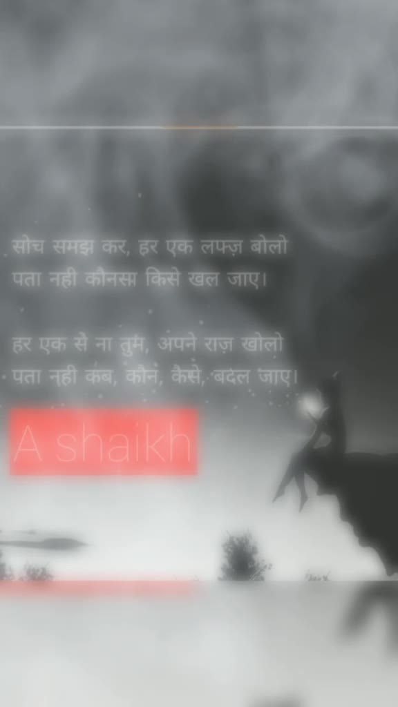 @@aheshan shikha 186