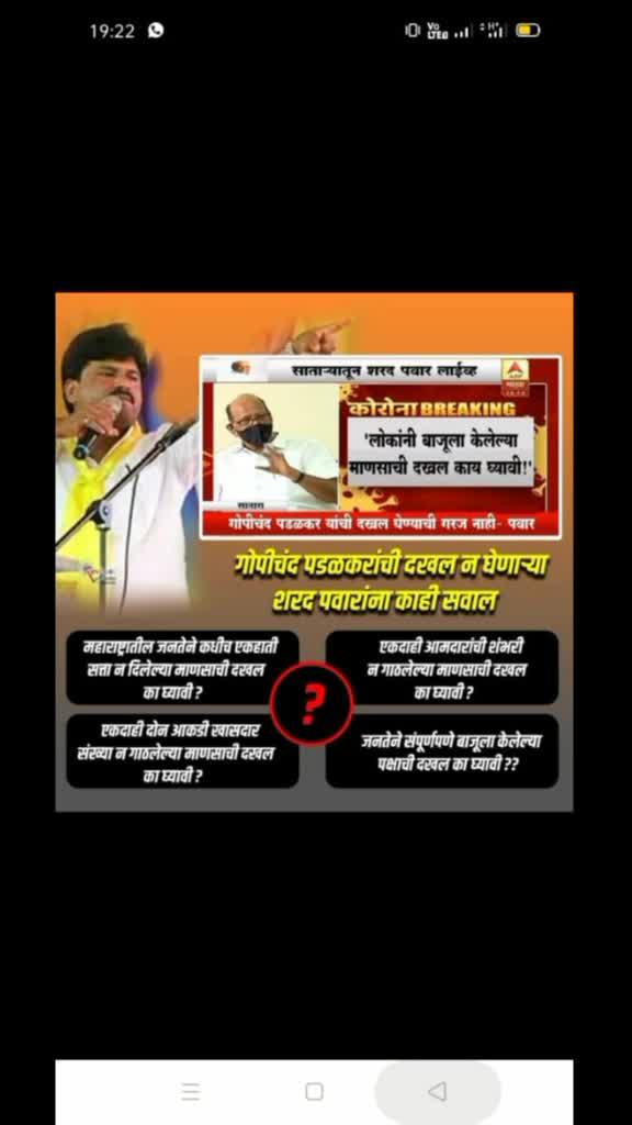 @नवनाथ काळे