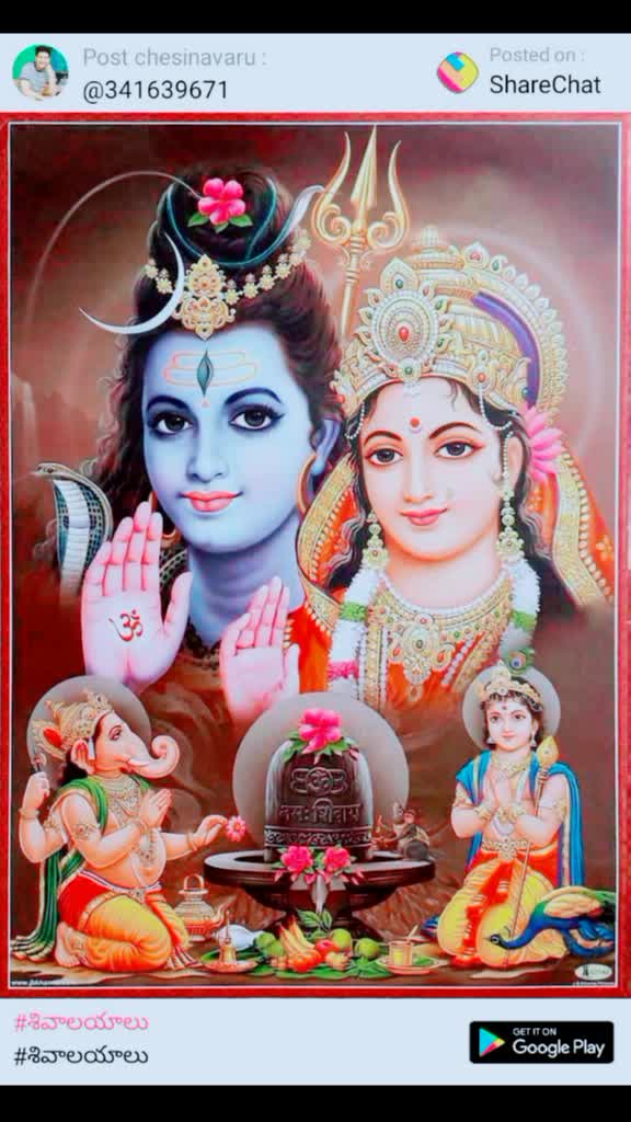 @G Prashanth Gondla