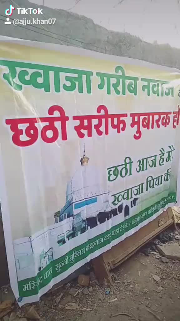 @AJJU KHAN