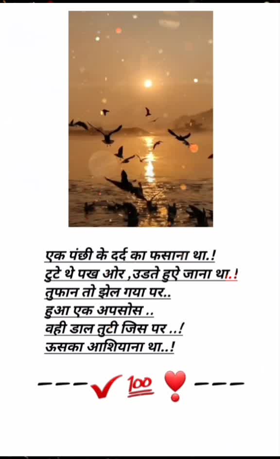 @Shubham Sonune