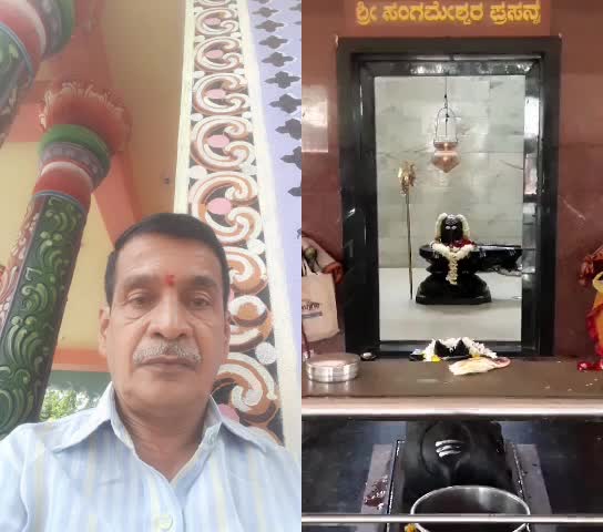 @ಆರಾಮು