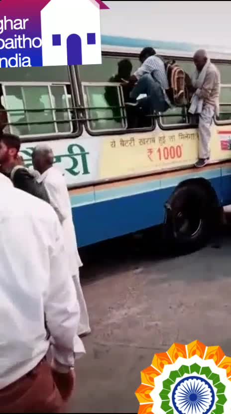 @Haryana Roadways