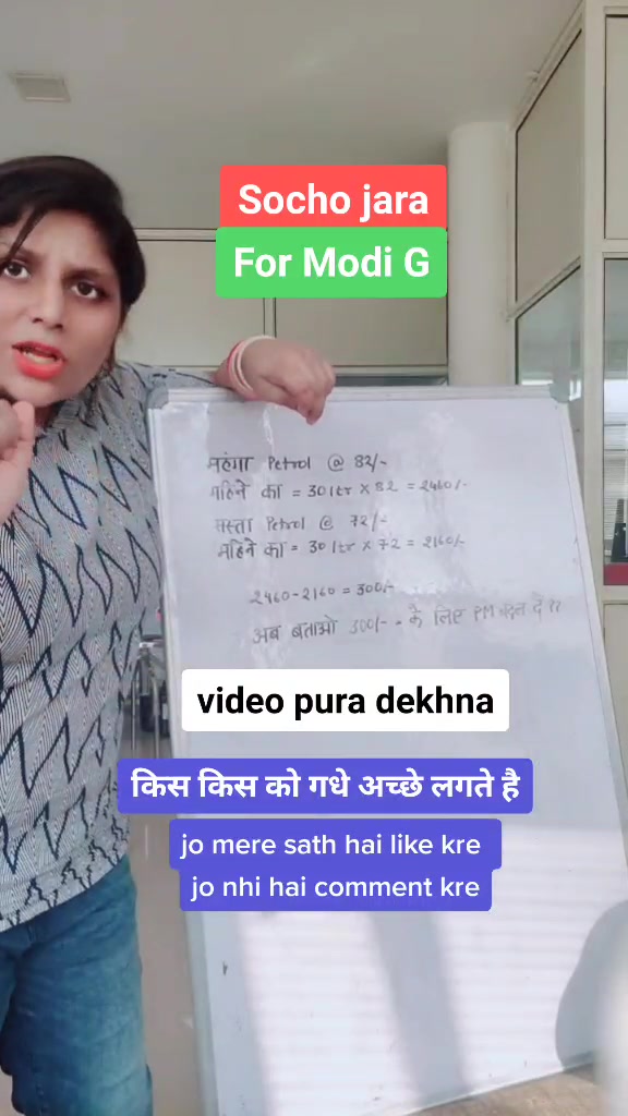 @Abha Kashyap