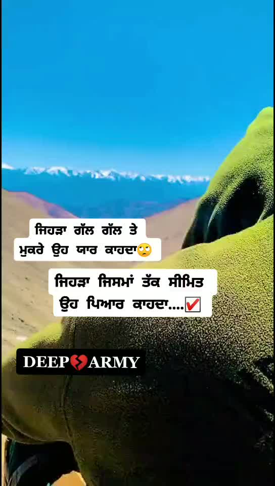 @🔥ਫੌਜੀ ਦਾ ਮੁੰਡਾ❤