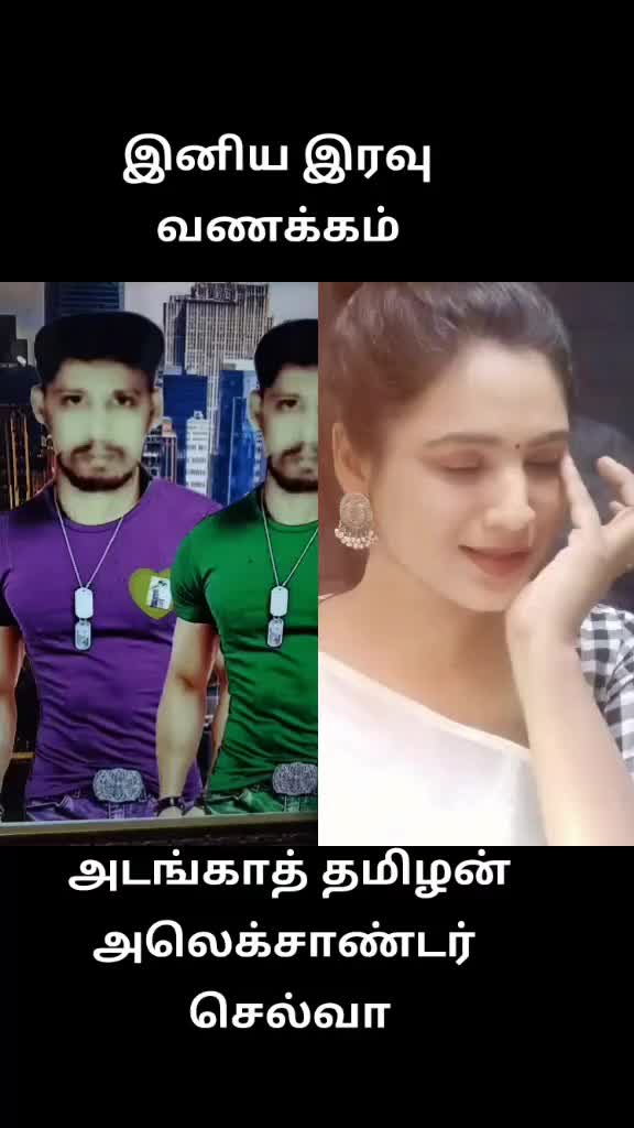 @நான் திமிரு புடிச்ச