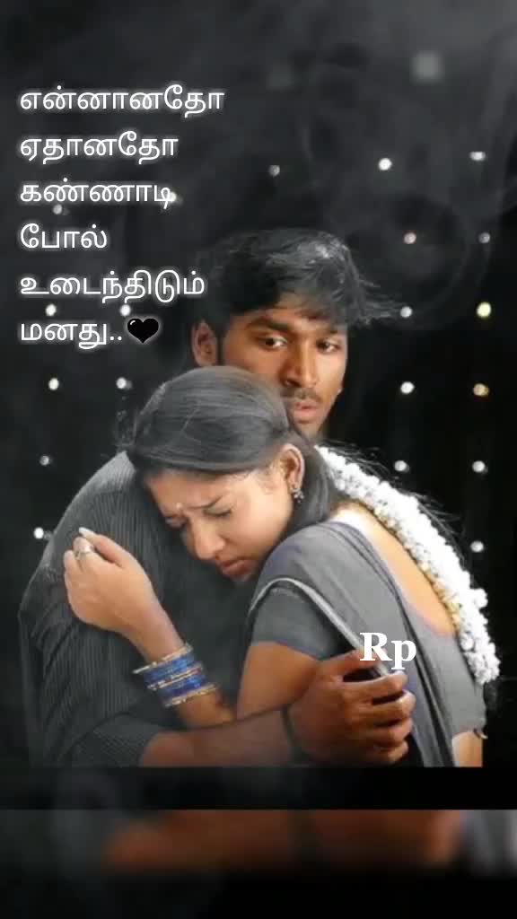 @தனிமையின் காதலி