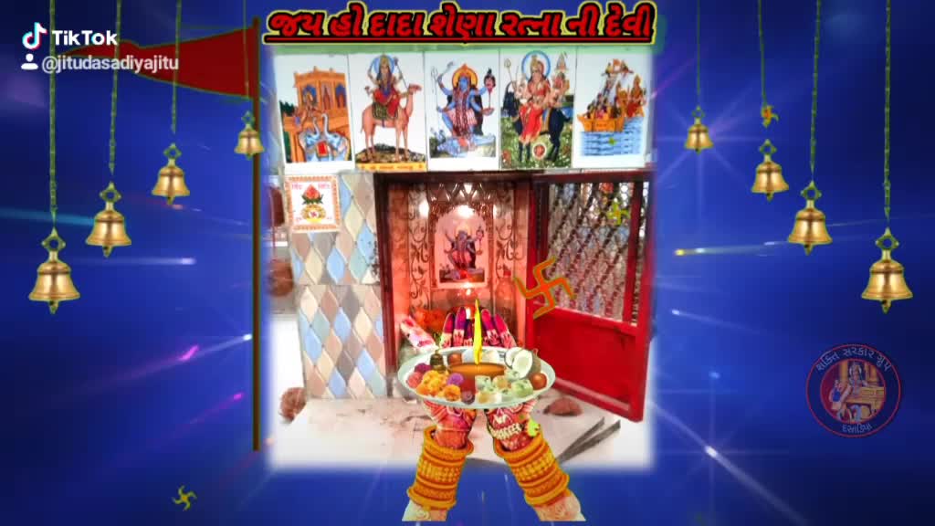 @SHAKTI SARKAR GROUP