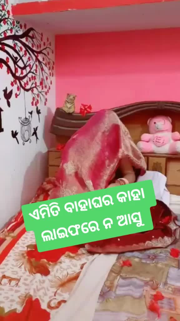 @Magata Sahu