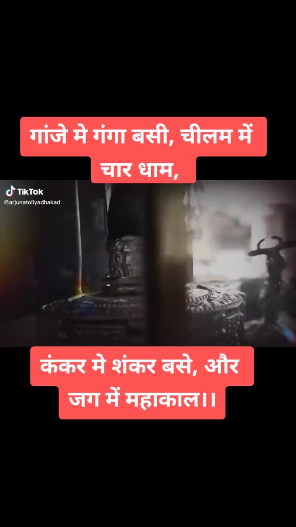 @😘💪Thakur shab 💪😘