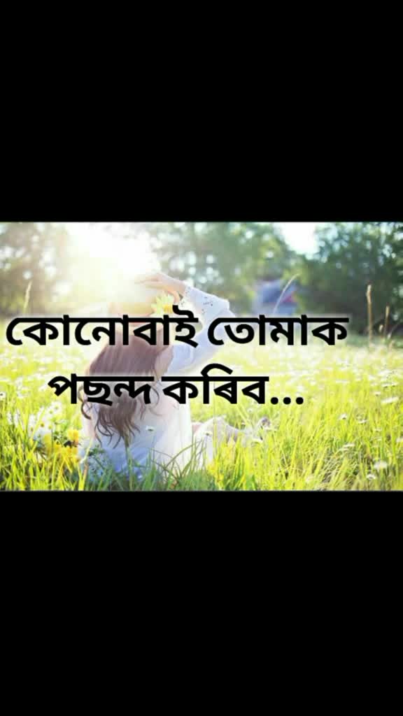 @Runjun_Nath