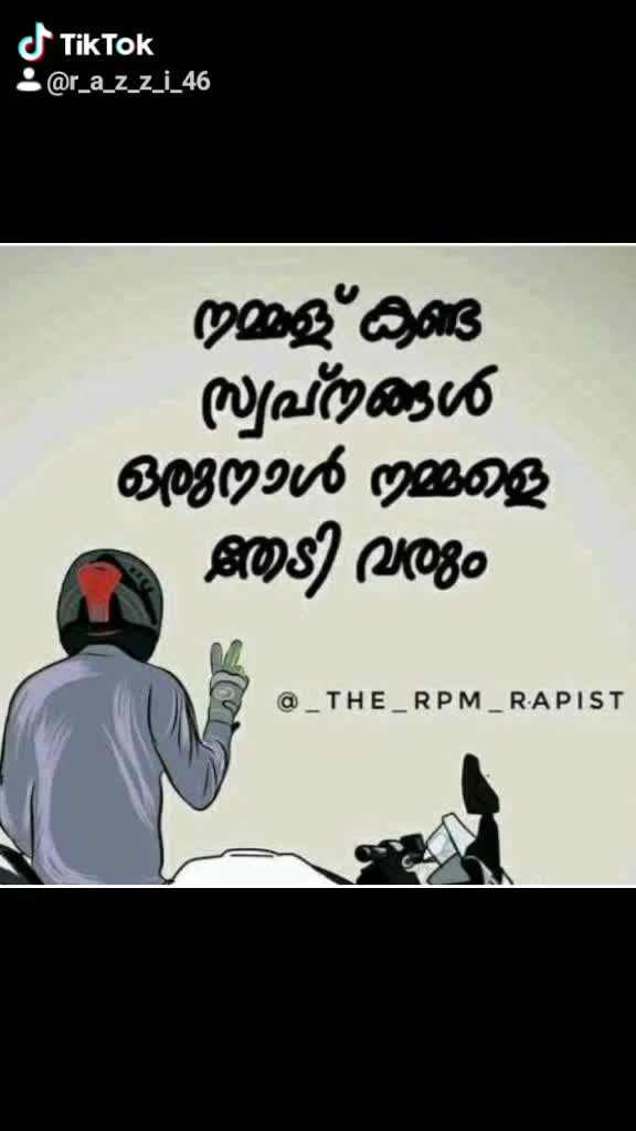 @Rashi