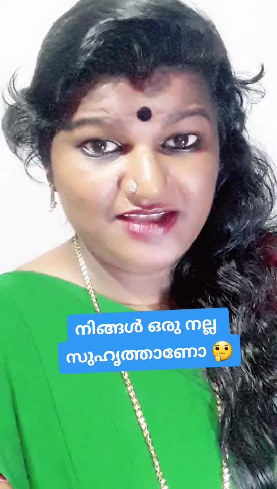 @Bindu V C