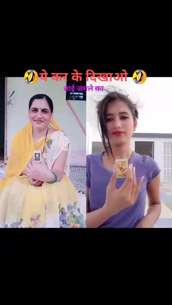 @योगेश कुयटे 91