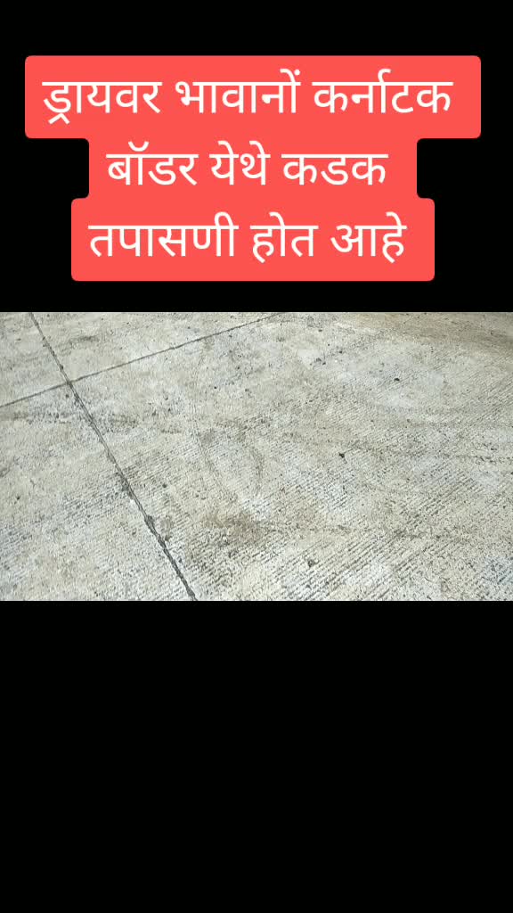 @Chandrakant Biradar