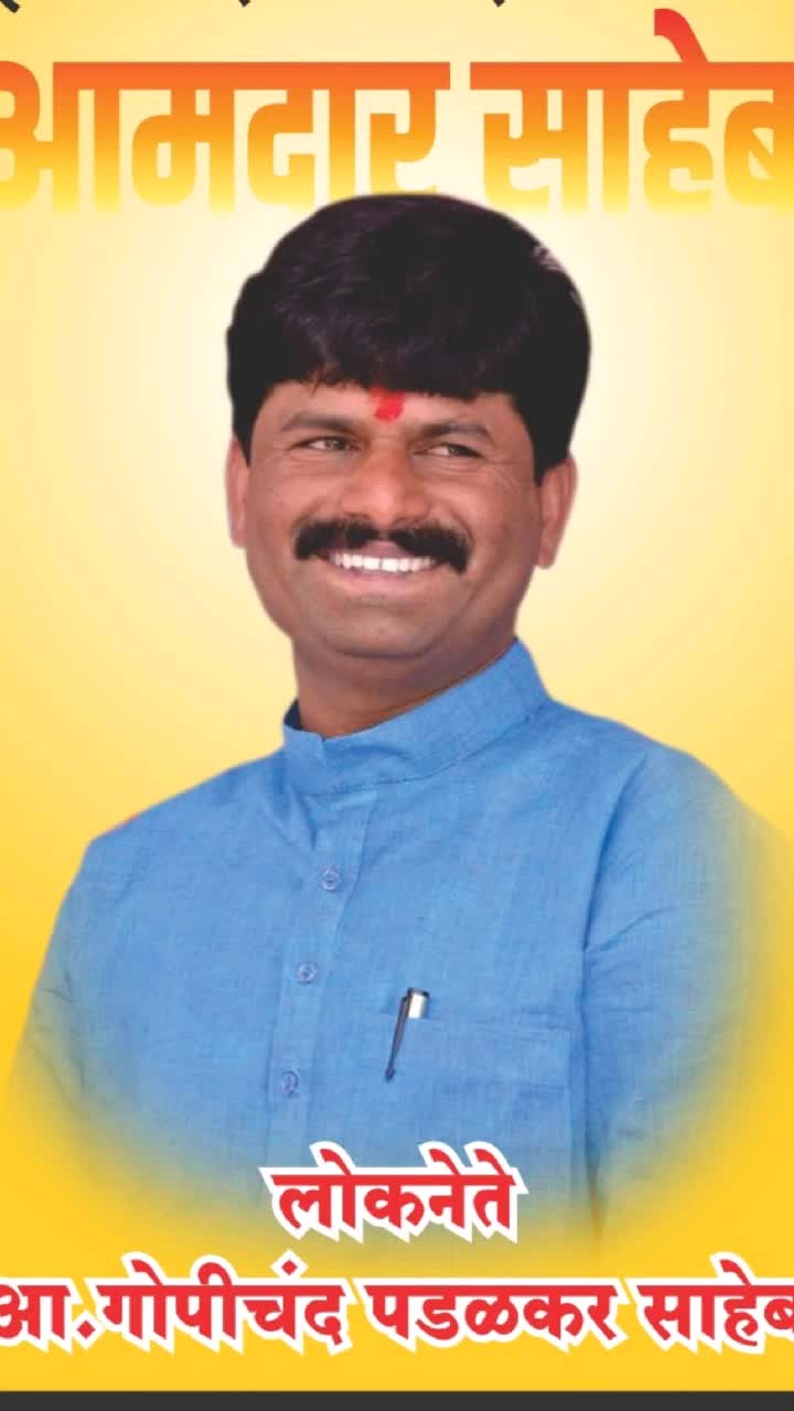 @Abhishek Kakde 108k