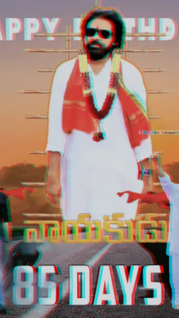 @sai pspk