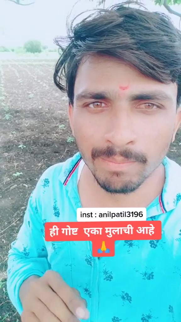 @Anil pawar