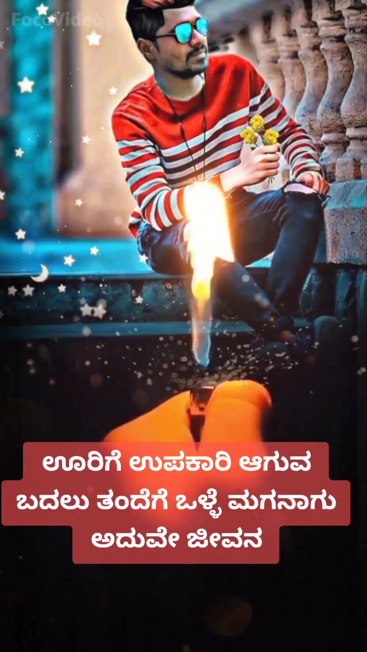 @ಮಲ್ಲಿಕಾರ್ಜುನ