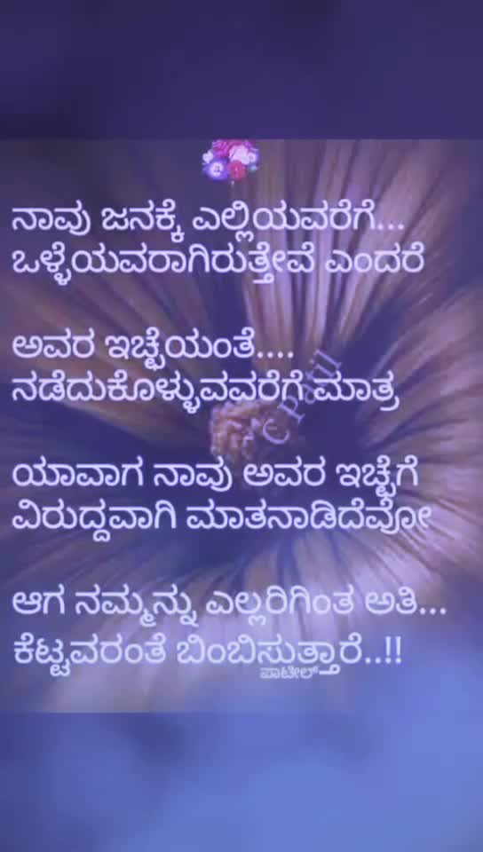 @@JyothiPrakash@