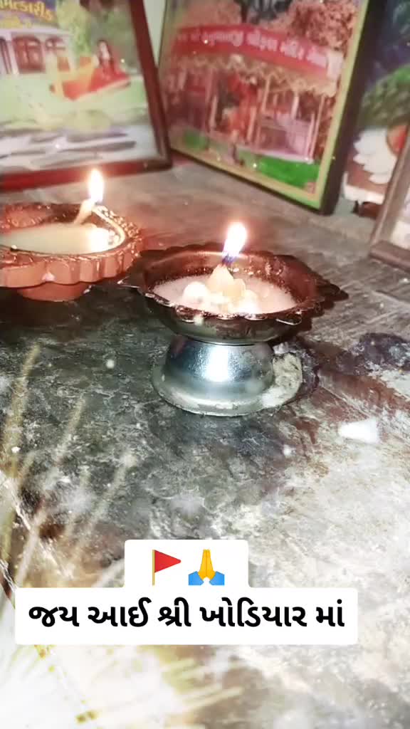@Arvindsinhવડા@વાઘેલા