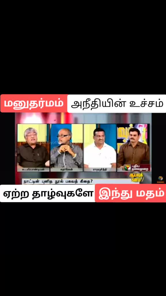 @PANDIAN CM