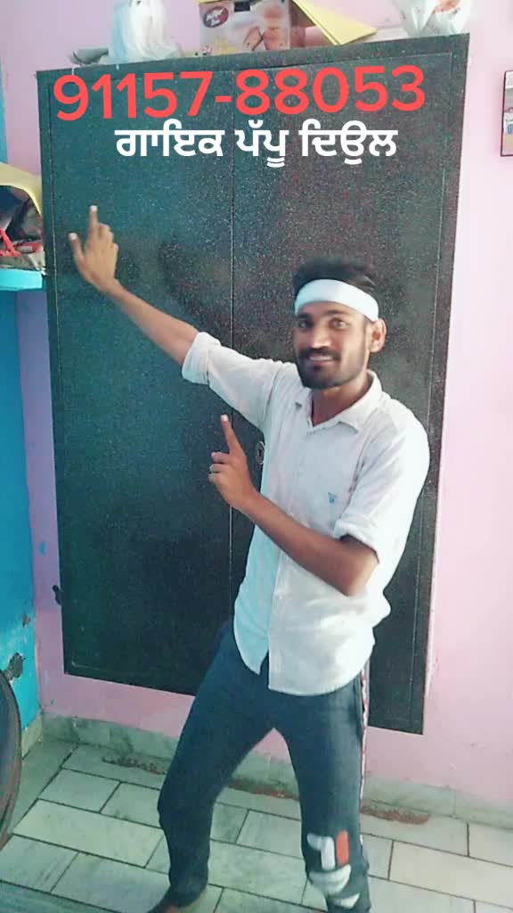 @ਕਚੀਚੀਆਂ ਵਾਲਾ