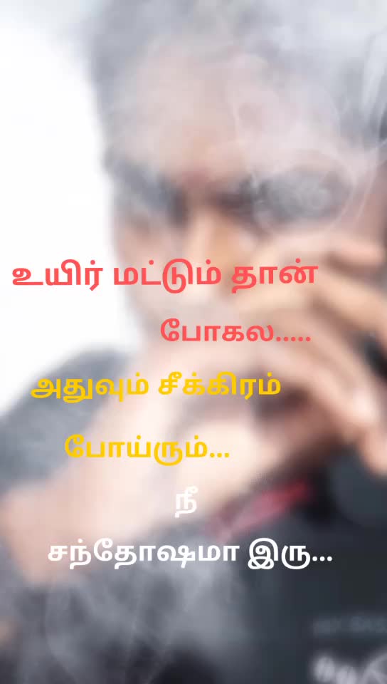 @Alagu Mutharaiyar