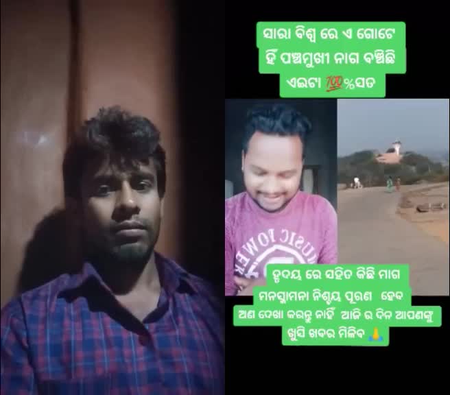 @ମହେନ୍ଦ୍ର