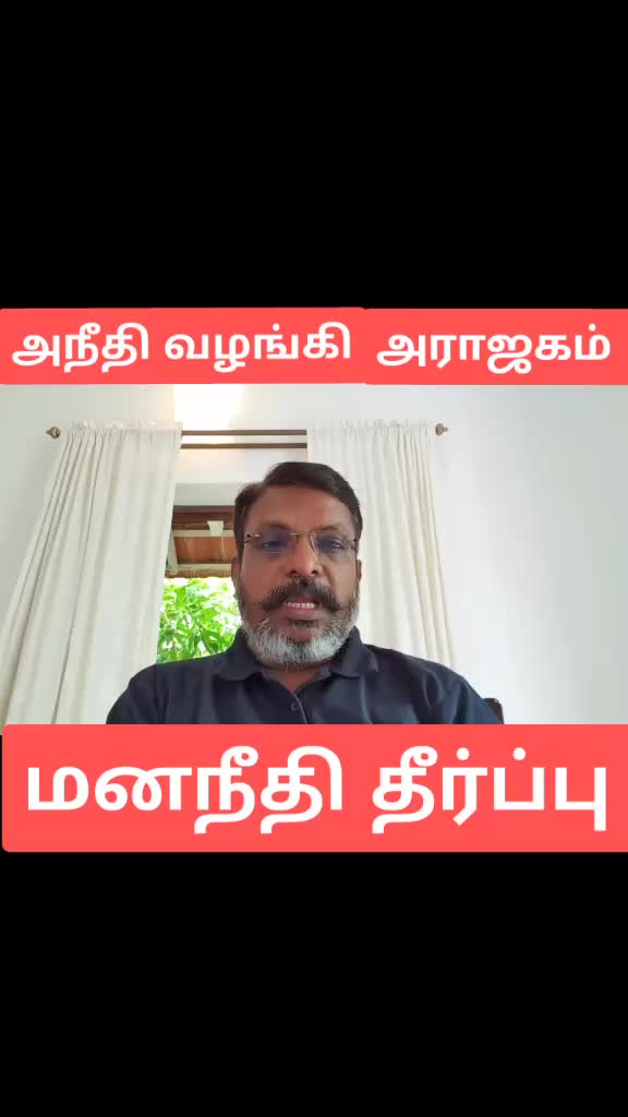 @PANDIAN CM