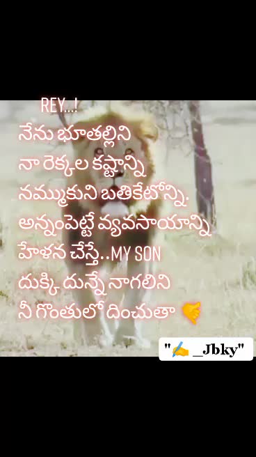 @@MouniBhaskar_Yadav