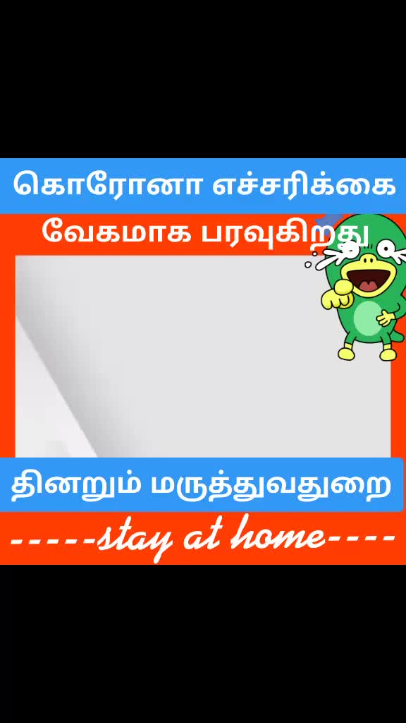 @PANDIAN CM
